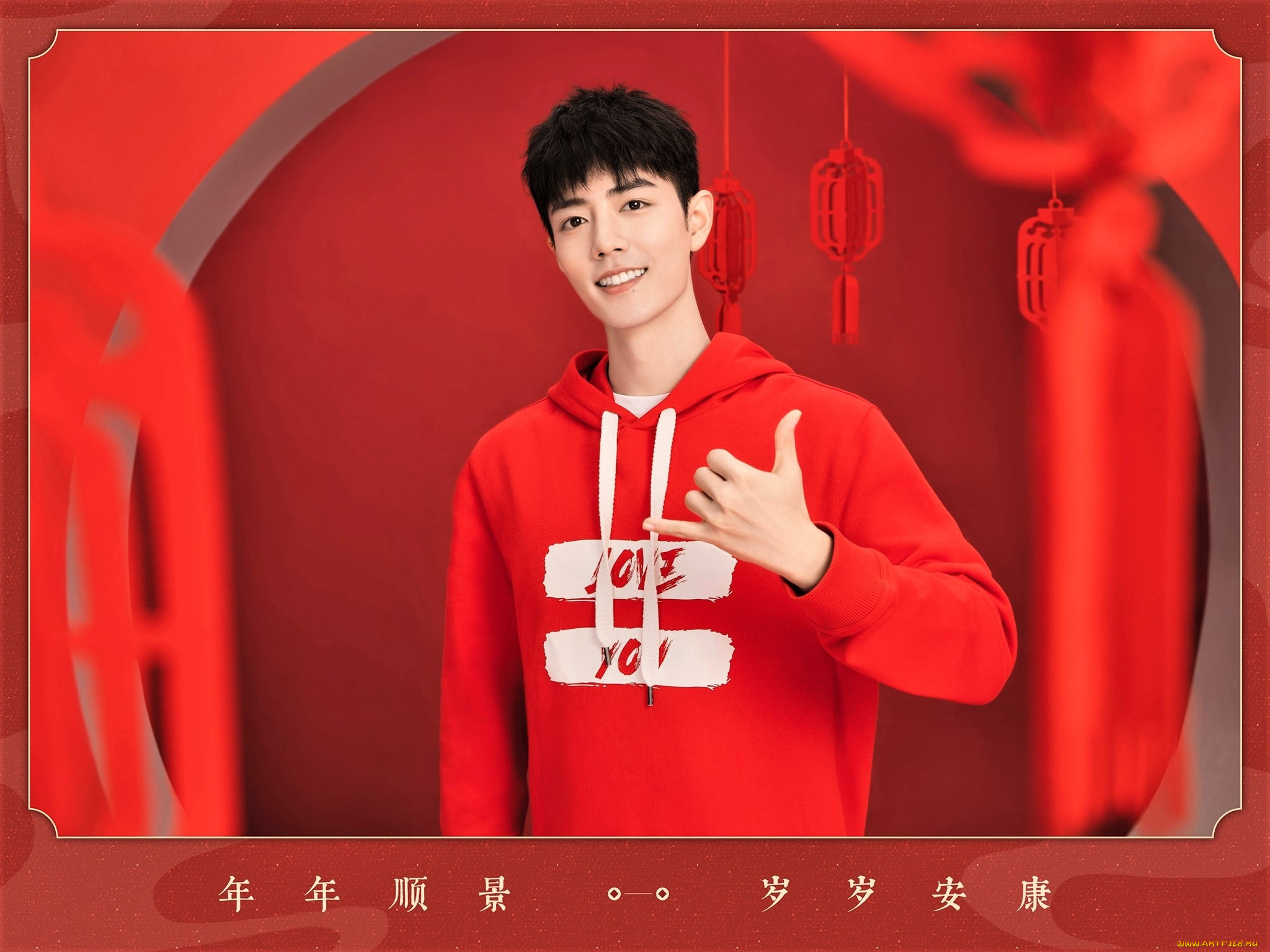 , xiao zhan, , , 